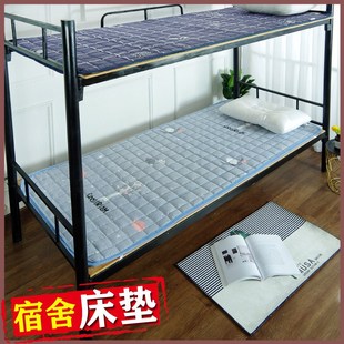 寝室1米2床垫大学生住校垫被大学宿舍一米二上下铺床铺垫褥子棕垫