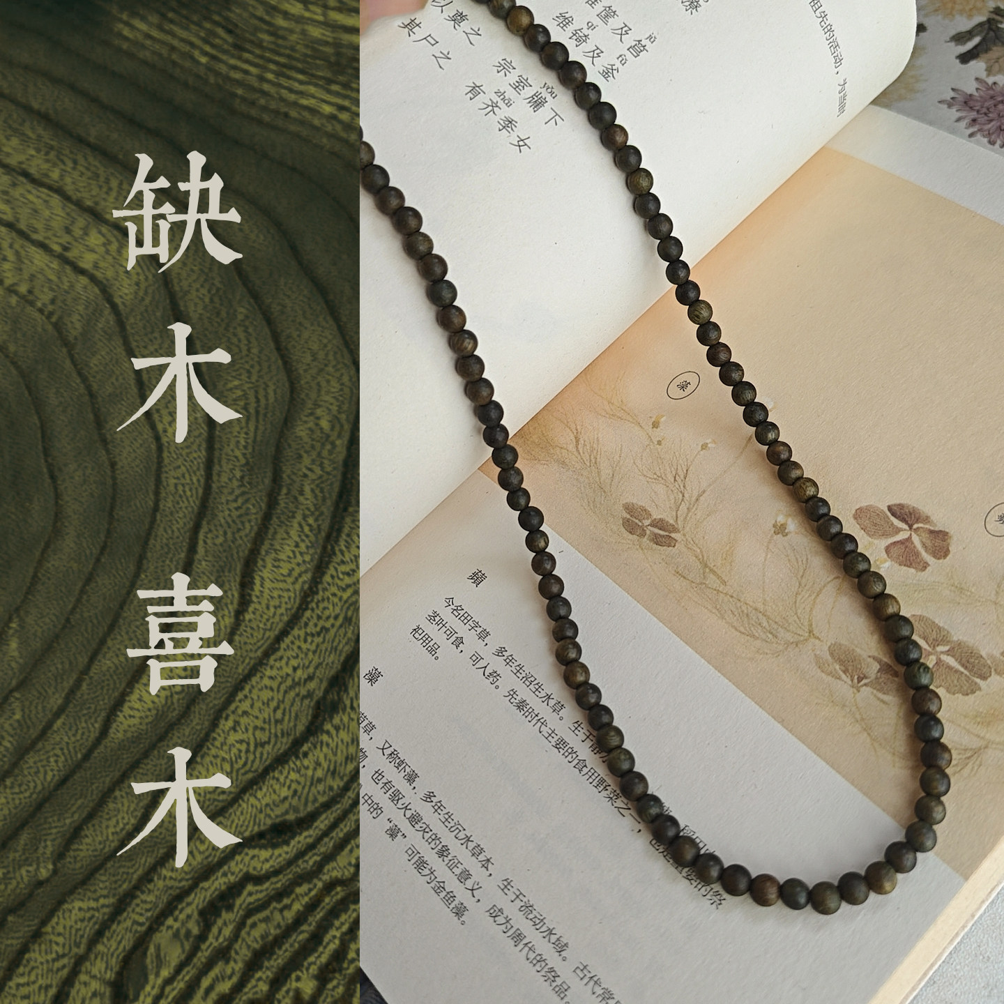 天然绿檀木项链锁骨链4mm细款串珠饰品佛珠圆珠绿短项链百搭复古