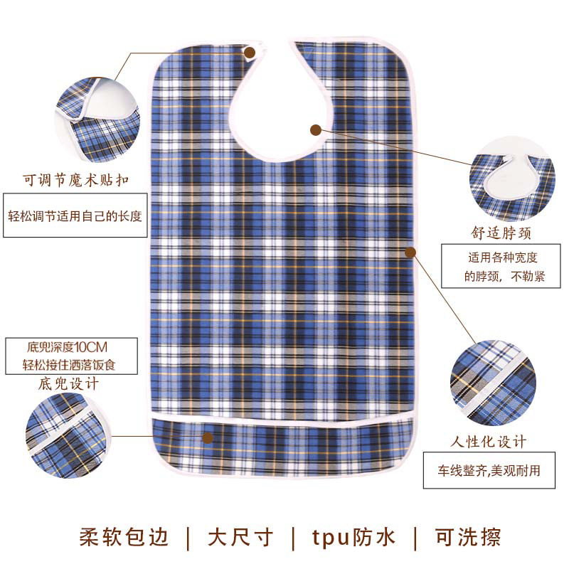 安心夜围兜老人成人围嘴饭兜食饭兜防水老年人立体口水巾加大号