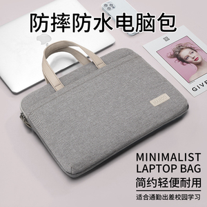 手提电脑包男士2023新款华为笔记本matebook14寸女防摔适用苹果macbook air13联想小新pro15惠普小米游戏本16