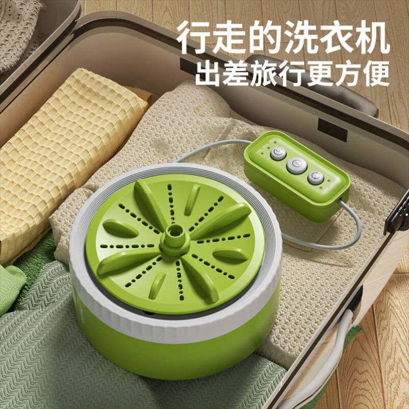 超音波螺旋洗衣机全自动底盘涡轮式宿舍小型水桶内衣清洗