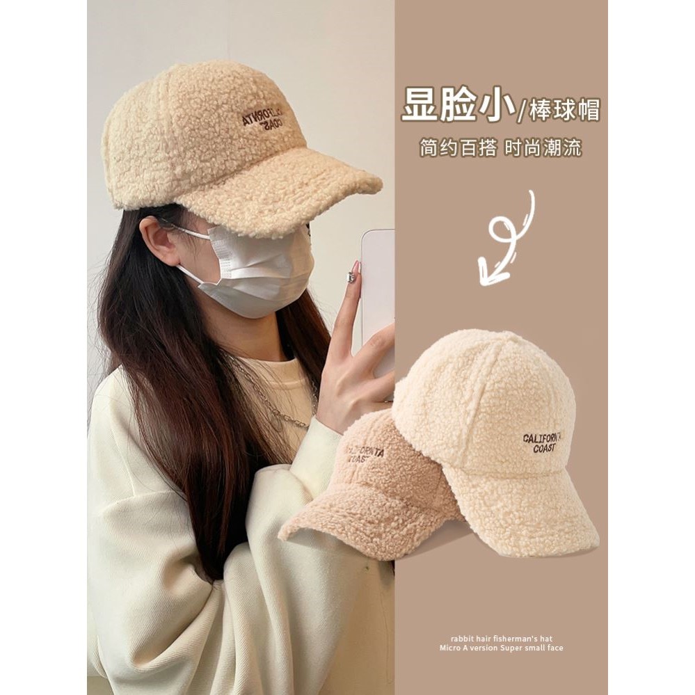 小羊羊毛女秋冬露脸小长毛绒棒球帽羊毛衬里加厚保暖和防寒的多功