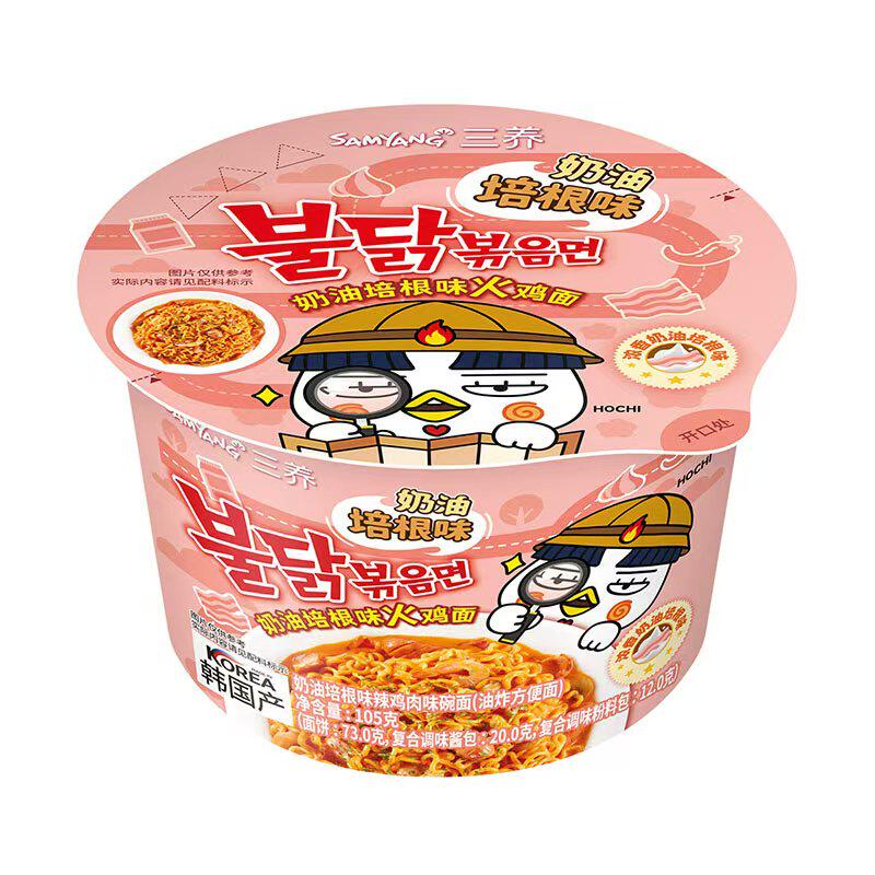 三养奶油培根味碗面105g方便面网红零食速食面食办公宿舍懒人食品