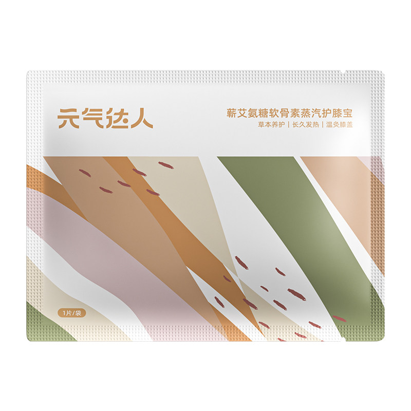 [元气达人]氨糖软骨素精油热敷护膝宝暖膝贴暖宝宝蒸汽暖贴,居家日用,暖膝宝,淘宝优惠券,粉丝福利购,淘宝优惠卷