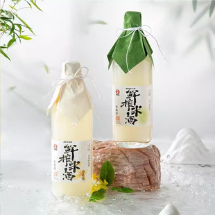 [红动]鲜榨米酒原味桂花味低度糯米甜酒发玻璃瓶装酵酒