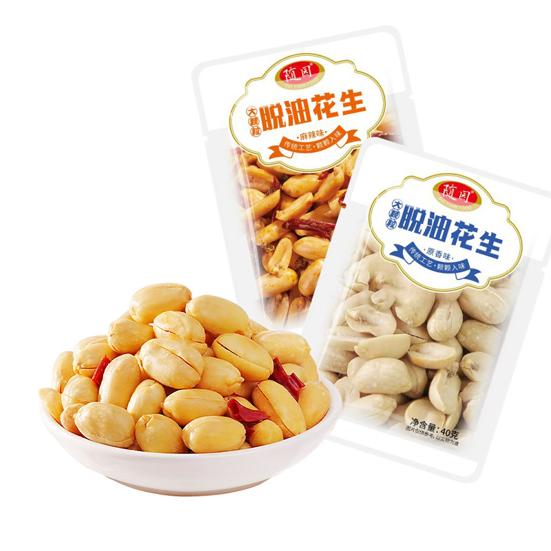 随园脱油花生原香/麻辣味解馋炒货酒鬼追剧看球下酒菜咸味零食图片