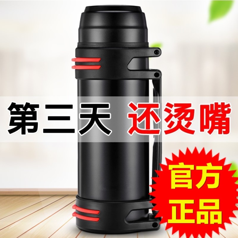 奥之暖保温壶采用德国温控技术超大容量一壶双盖不锈钢内胆头条款|msdalam kategori pinggan mangkuk, Cup/cawan/cerek, Mug - dari Buy2taobao.com untuk memberikan perkhidmatan ejen Taobao profesional membeli
