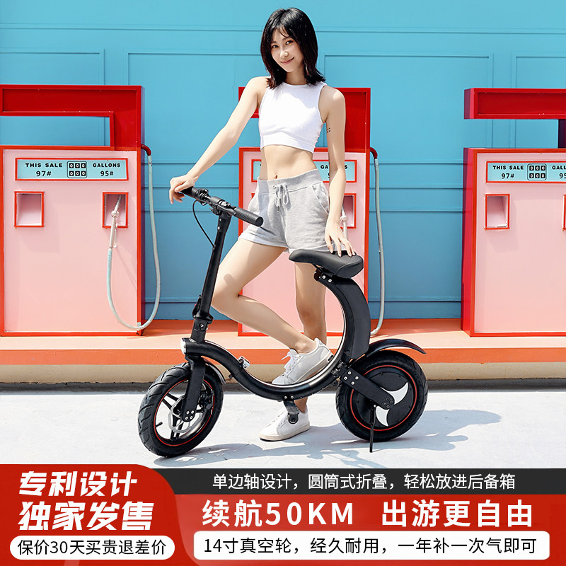 情侣折叠电动车迷你型代驾