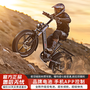电动自行车电瓶助力男女成人全地形越野沙滩车20寸机械变速山地车