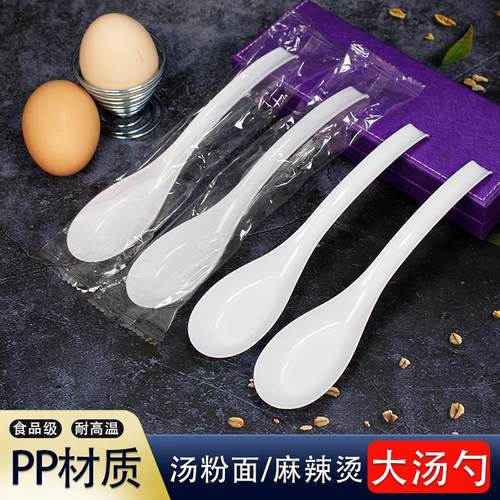 一次性大汤勺汤粉面外卖勺食品级
