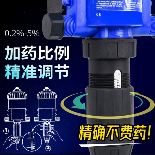Зверя Фармацевтическая популярная ферма пить насос свиньи свиноводной куриный дом вода для ватерлинии смешанная фармацевтическая автоматическая фармацевтическая машина