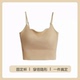 SHAOER 透气固定杯粉底液内衣女舒适无痕文胸S726X04451