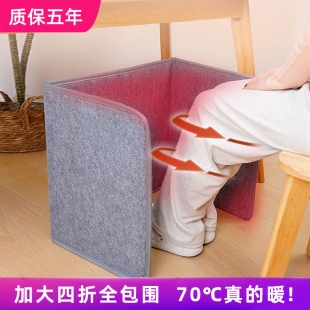 暖脚神器办公室桌下工位取暖器冬季发热保暖垫子暖腿宝电加热烤脚