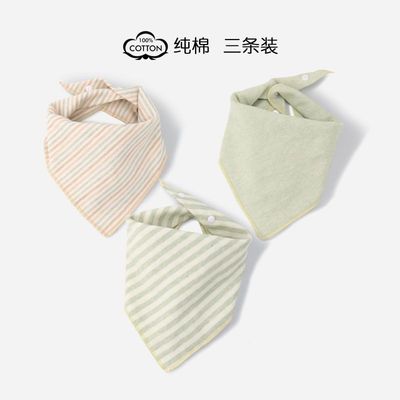口水巾彩棉婴儿三角巾新生儿宝宝双层三角口水巾围嘴纯棉围兜春夏