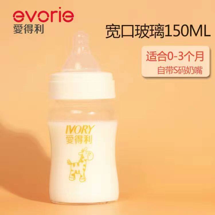 贝恩乐ppsu奶瓶防摔吸管杯儿童学饮杯牛奶瓶仿母乳奶瓶奶嘴吸嘴杯,婴童用品,学饮杯/鸭嘴杯,淘宝优惠券,粉丝福利购,淘宝优惠卷