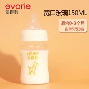 贝恩乐ppsu奶瓶防摔吸管杯儿童学饮杯牛奶瓶仿母乳奶瓶奶嘴吸嘴杯