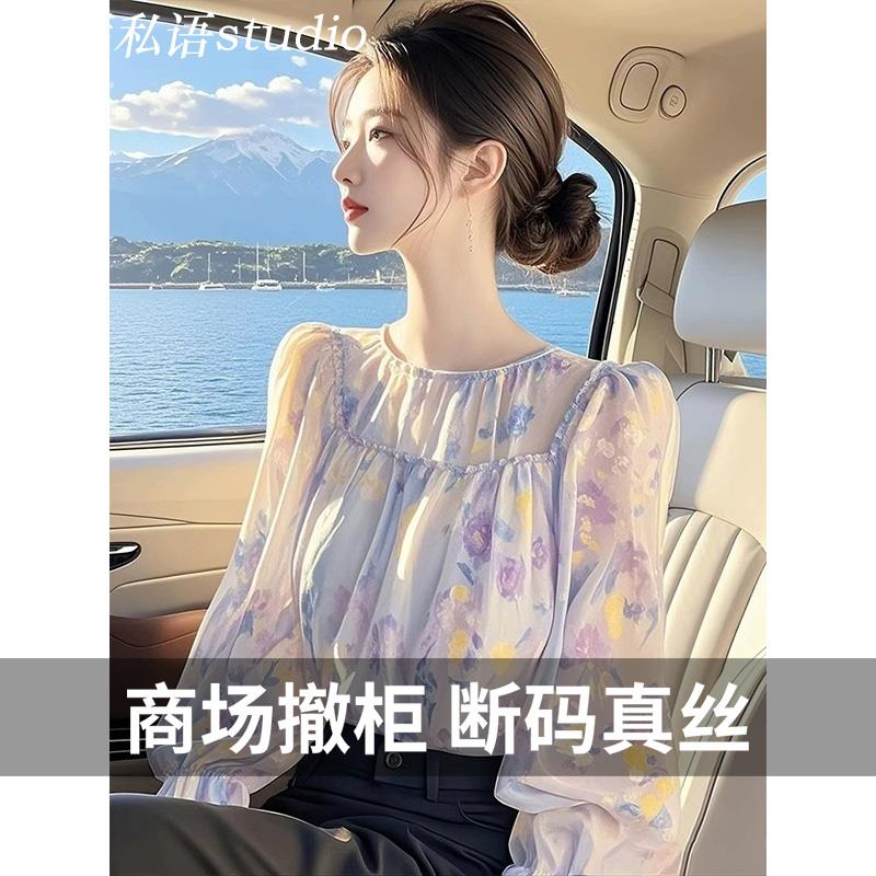 RIERA年轻款上衣法式碎花长袖衬衫高端大牌薄款女士小衫夏季