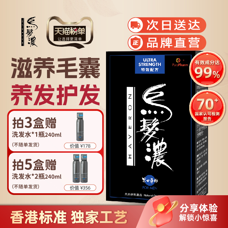 香港直邮 海关监督 国际品质 需上传身份证