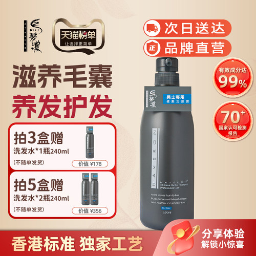 香港品牌国际品质保税直发