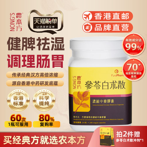 香港直邮国际品质 需上传身份证