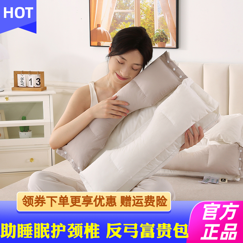 花姿彤脊椎牵引安睡枕反牵引枕头助睡眠护颈椎枕反弓富贵包护颈枕