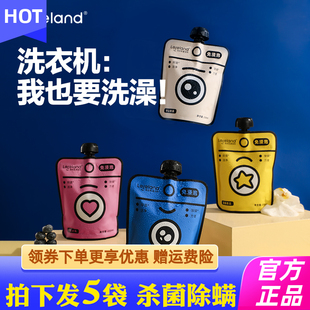 乐乐桉洗衣机槽清洁剂强力杀菌除垢除螨深度清洗剂液波轮滚筒专用