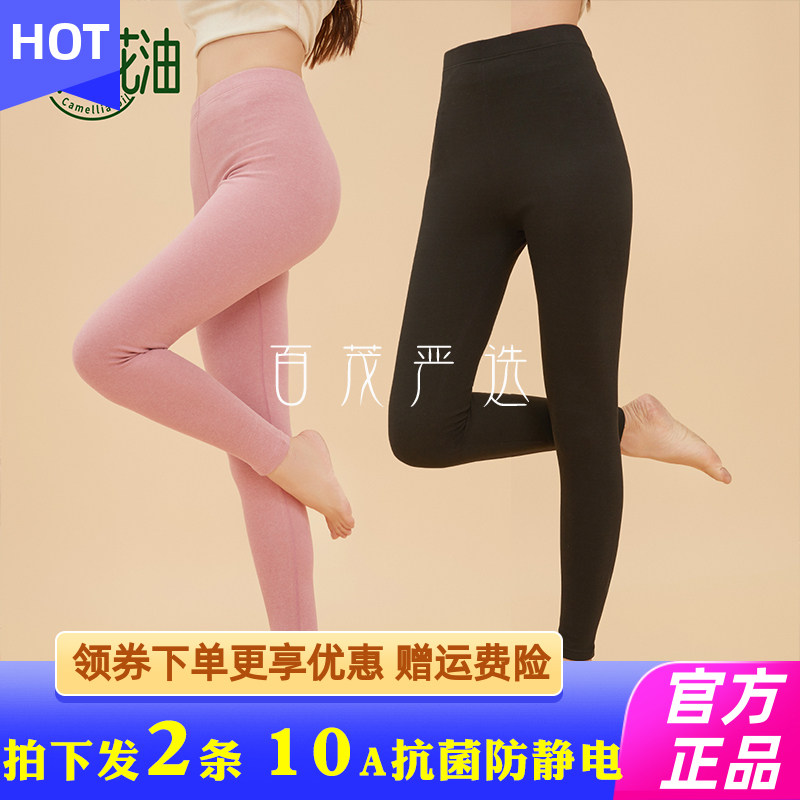 LANDUO情侣暖炉羊毛蚕丝裤男士秋衣秋裤女士打底裤保暖内衣保暖裤