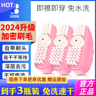 白倍极羽绒服清洁剂免水洗清洁神器干洗剂免洗专用白色去污洗涤液