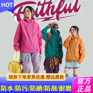 Schenvega情侣冲锋衣山系户外七防全能衣冲锋外套防风防水登山服1