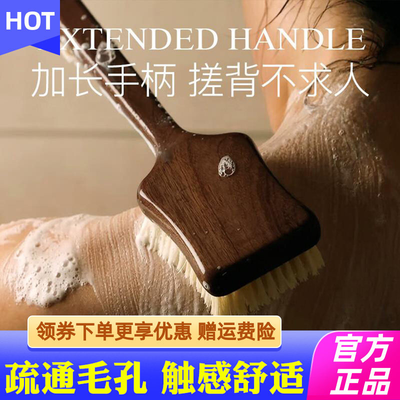 MUXIAO沐晓猪鬃长柄洗澡刷软毛刷搓澡巾干刷皮肤搓背刷后背沐浴刷