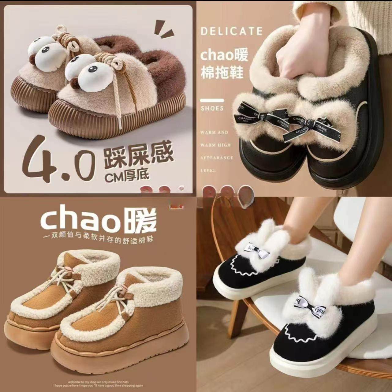 棉拖鞋女士包跟厚底室内可爱蝴蝶结拖鞋冬季加绒保暖高帮棉鞋外穿