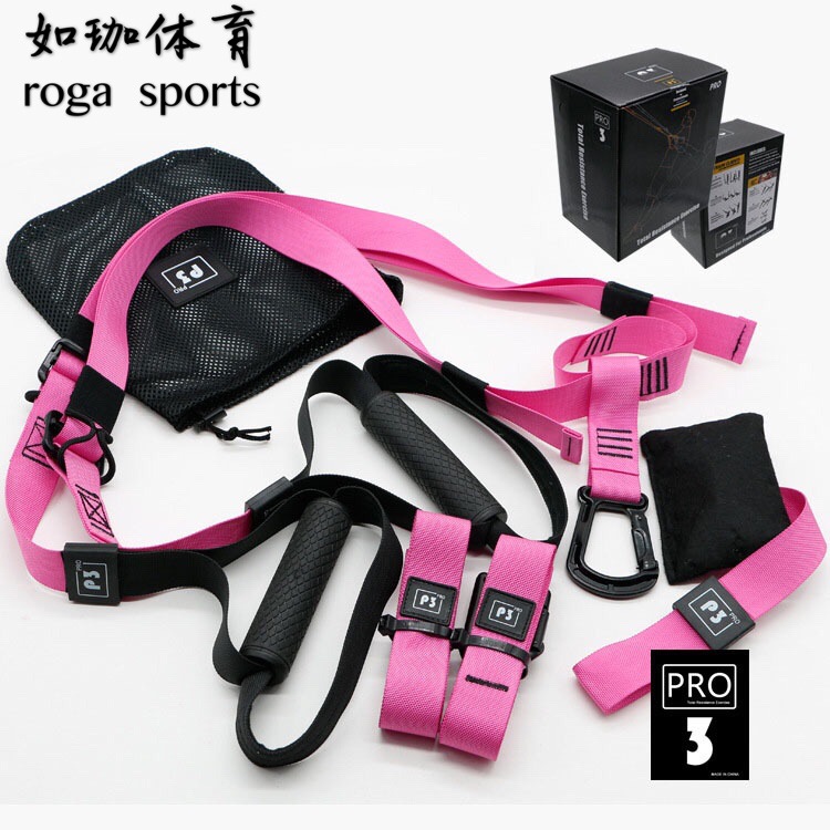 直销悬挂训练带悬挂拉力绳拉力带瑜伽带健身带P3TRX拉力器