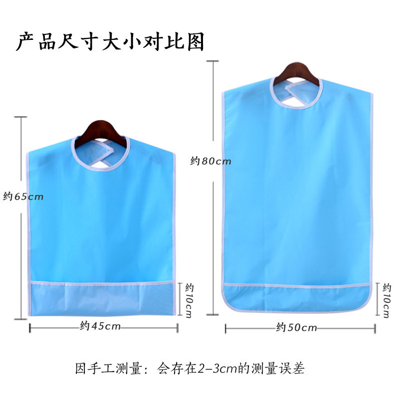 安心夜加工PVC围兜防水围嘴立体可擦洗口水巾食饭兜吃饭围兜