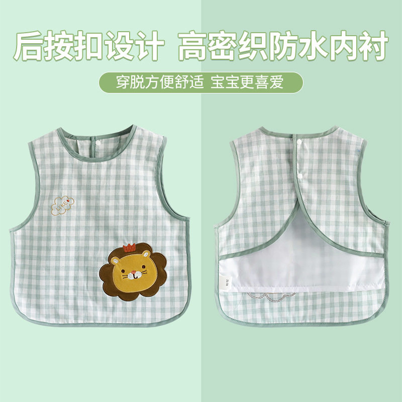 阿喜和悦男童纯棉格子防水无袖罩衣婴幼宝宝辅食围兜防脏护衣背心