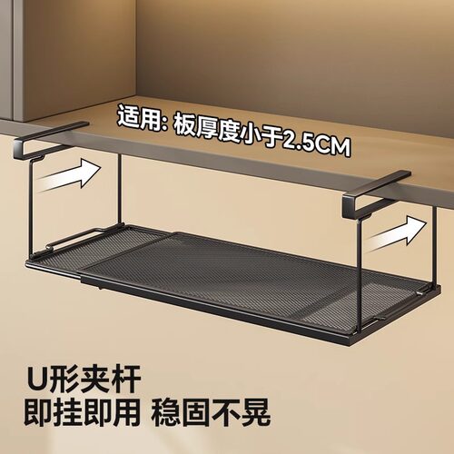 橱柜下挂架吊柜悬挂厨房置物架柜下可伸缩调料保鲜膜收纳挂篮子筐