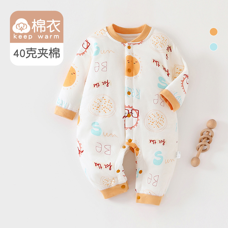 【国风】安阳婴童装婴儿连体衣春秋季薄40克夹棉a类宝宝衣服棉服