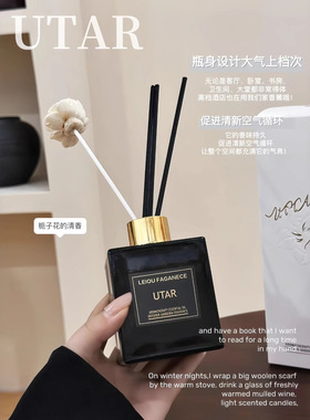 UT他栀子花植物香薰200毫升UTAR大方瓶无火香薰客厅厕所除异味香