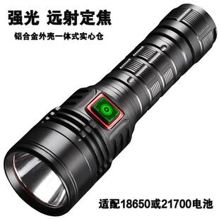 新品G40强光手电筒SST40灯珠远射聚光炮掌中宝 21700一体仓手电筒