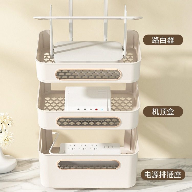 路由器收纳盒无线wifi电视机顶盒置物架遮挡电线插排放置桌面整理