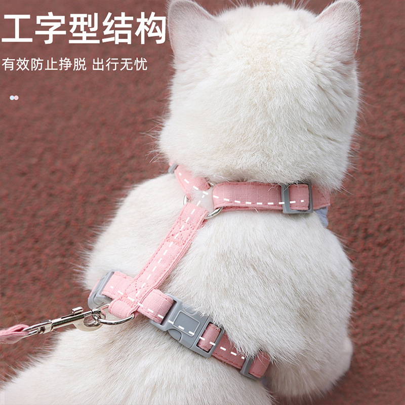 猫咪牵引绳背心式胸背带可调节防挣脱防走丢项圈遛狗绳宠物牵引绳
