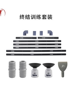 迈卡原创设计终结训练套装吸附篮板连接杆美式篮球训练提升球技