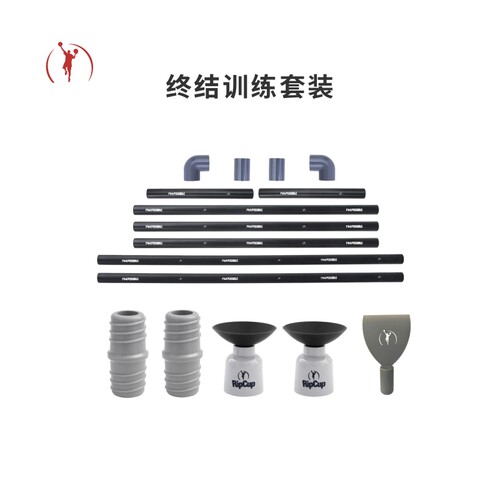 IPT终结套装美式球技提升