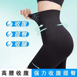 无痕薄款 夏季 强力悬浮裤 f15 塑形提臀裤 束腰收腹裤 买1送1