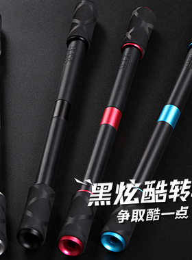 转笔者新品黑酷转转笔磨砂防滑学生适用转笔专用笔抖音同款转笔工具初学者铝合金阳极氧化耐磨抗摔新手转转笔