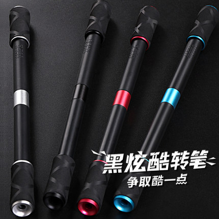 转笔者新品黑酷转转笔磨砂防滑学生适用转笔专用笔抖音同款转笔工具初学者铝合金阳极氧化耐磨抗摔新手转转笔