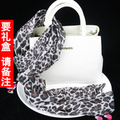 豹纹丝巾100%桑蚕丝送礼女百搭春秋披肩洋气时尚 纱巾长款 真丝围巾