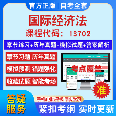 答案解析历年真题考前押题冲刺卷