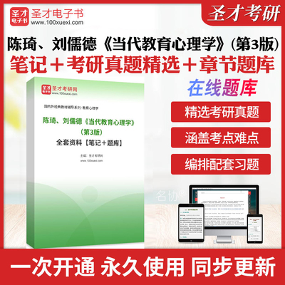 历年真题答案解析考前押题冲刺卷