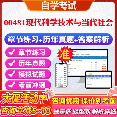 答案解析历年真题考前押题冲刺卷