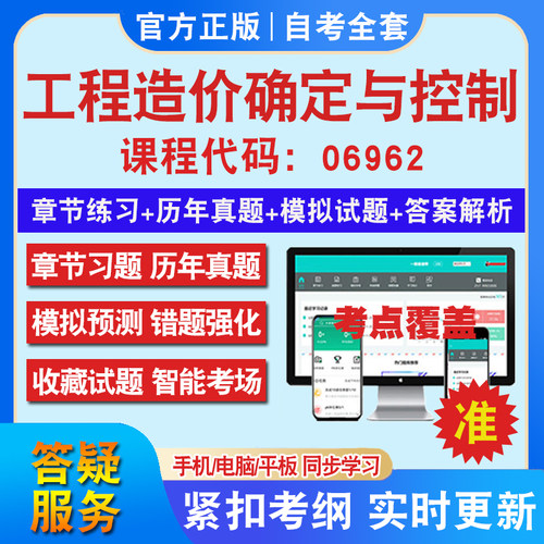 答案解析历年真题考前押题冲刺卷